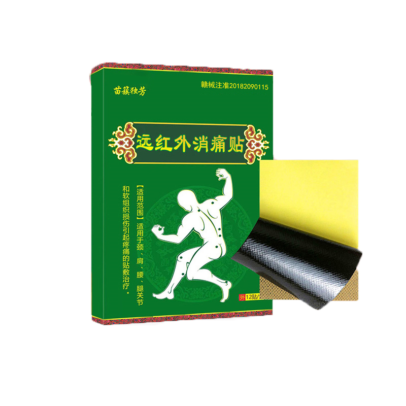 綠貼
