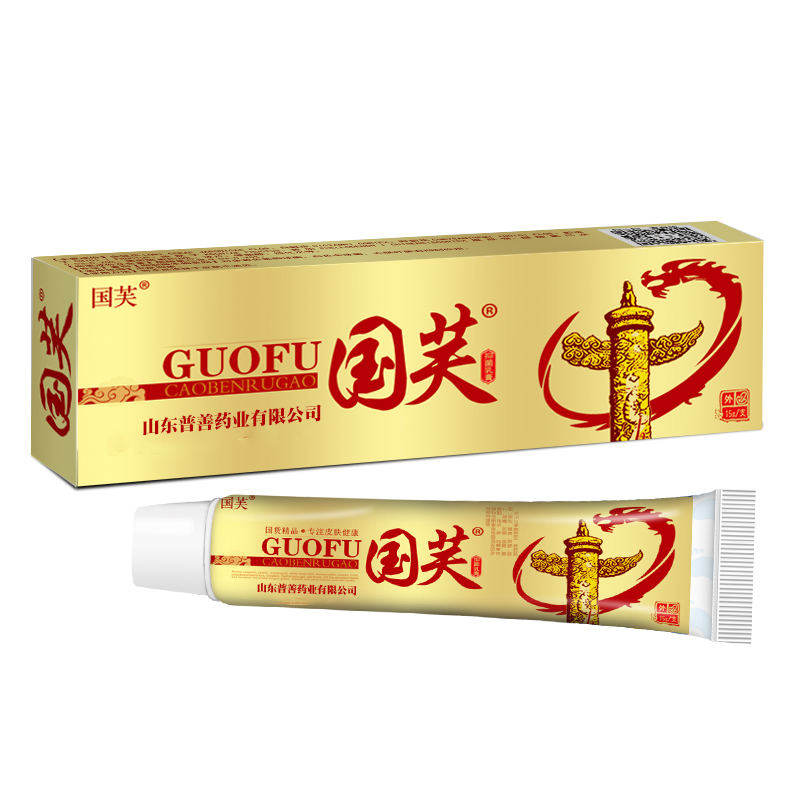 國芙乳膏