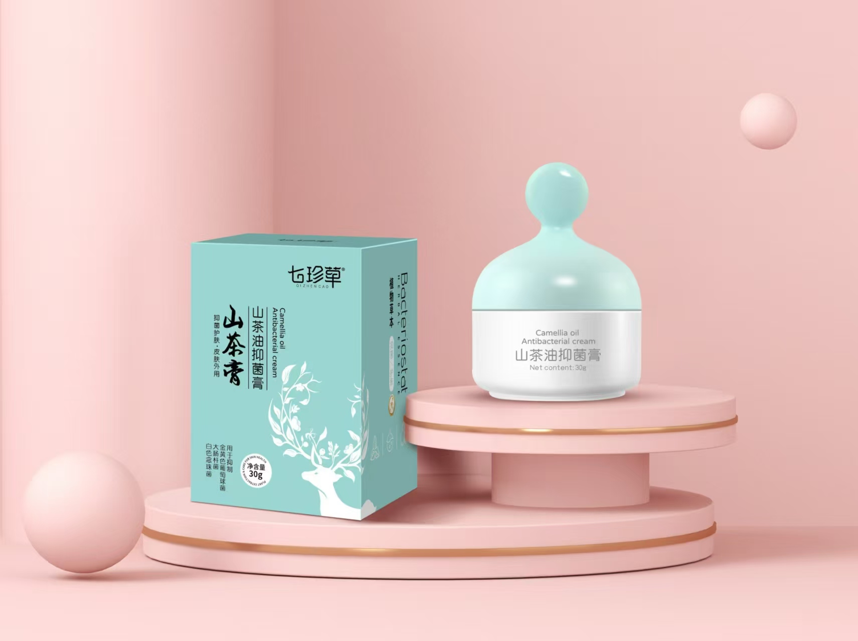 山茶油抑菌膏