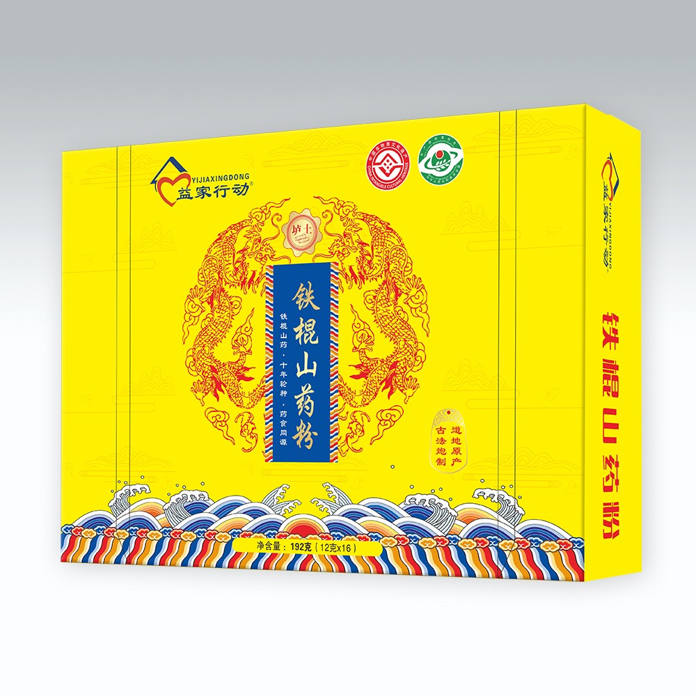 益家行動壚土鐵棍山藥粉
