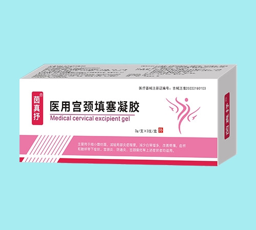茵真抒醫用宮頸填塞凝膠