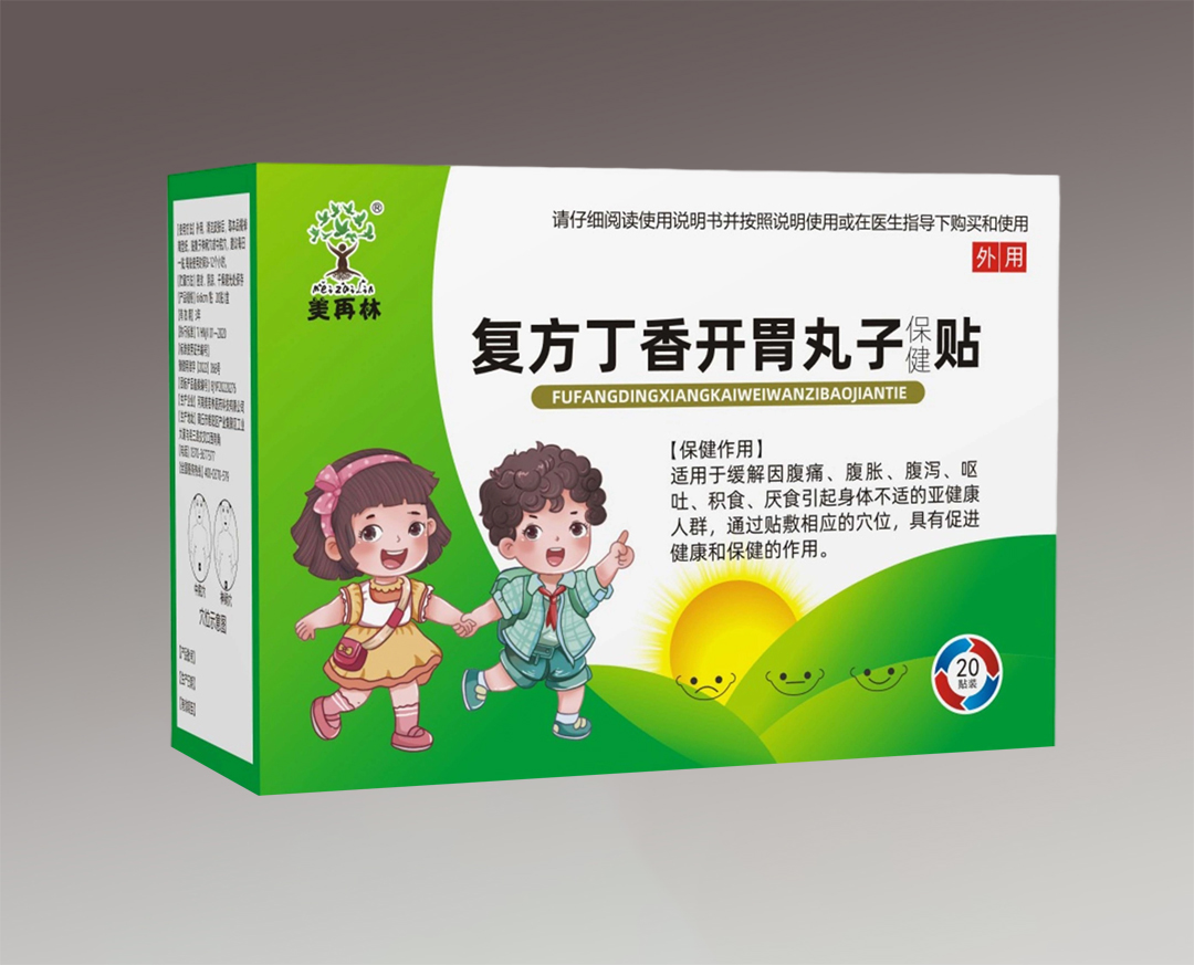 復方丁香開胃丸子保健貼