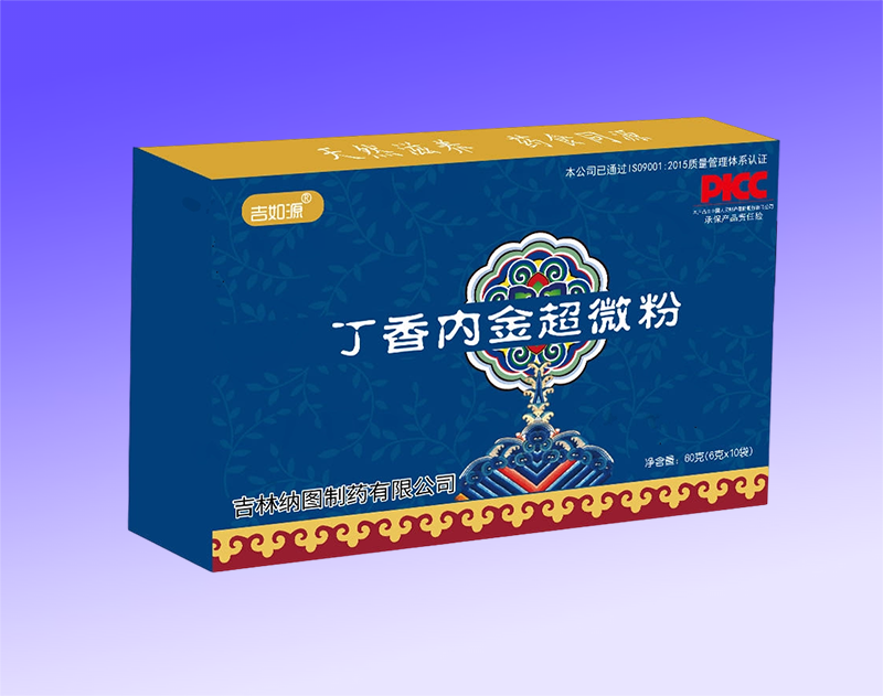 丁香內(nèi)金超微粉