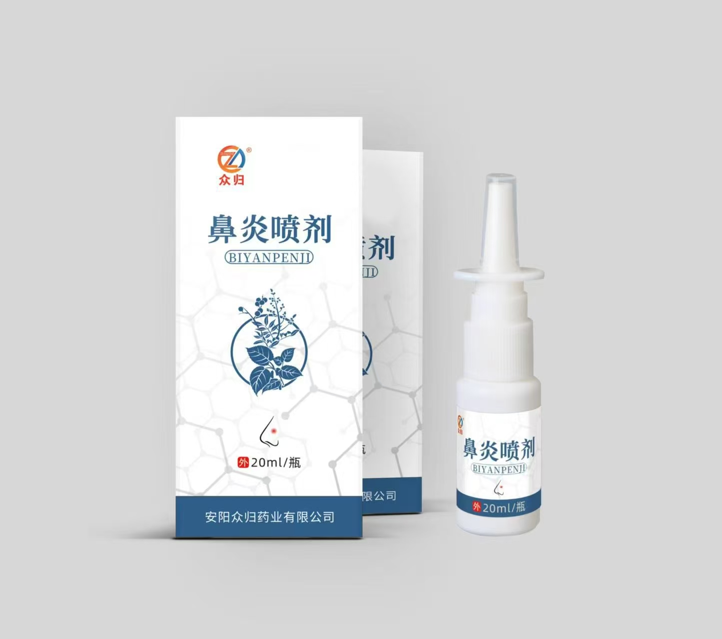 鼻炎噴劑