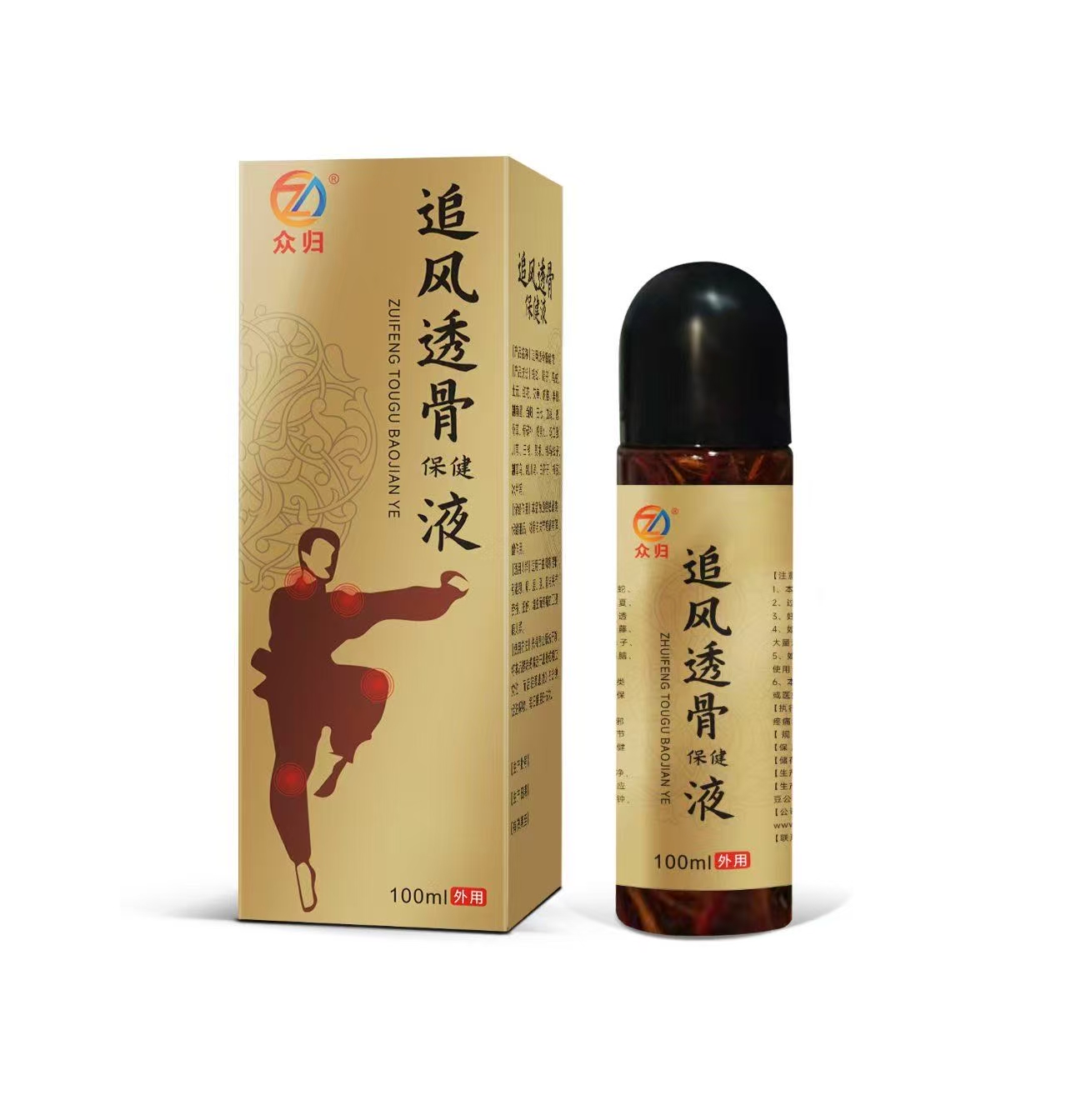 追風透骨保健液