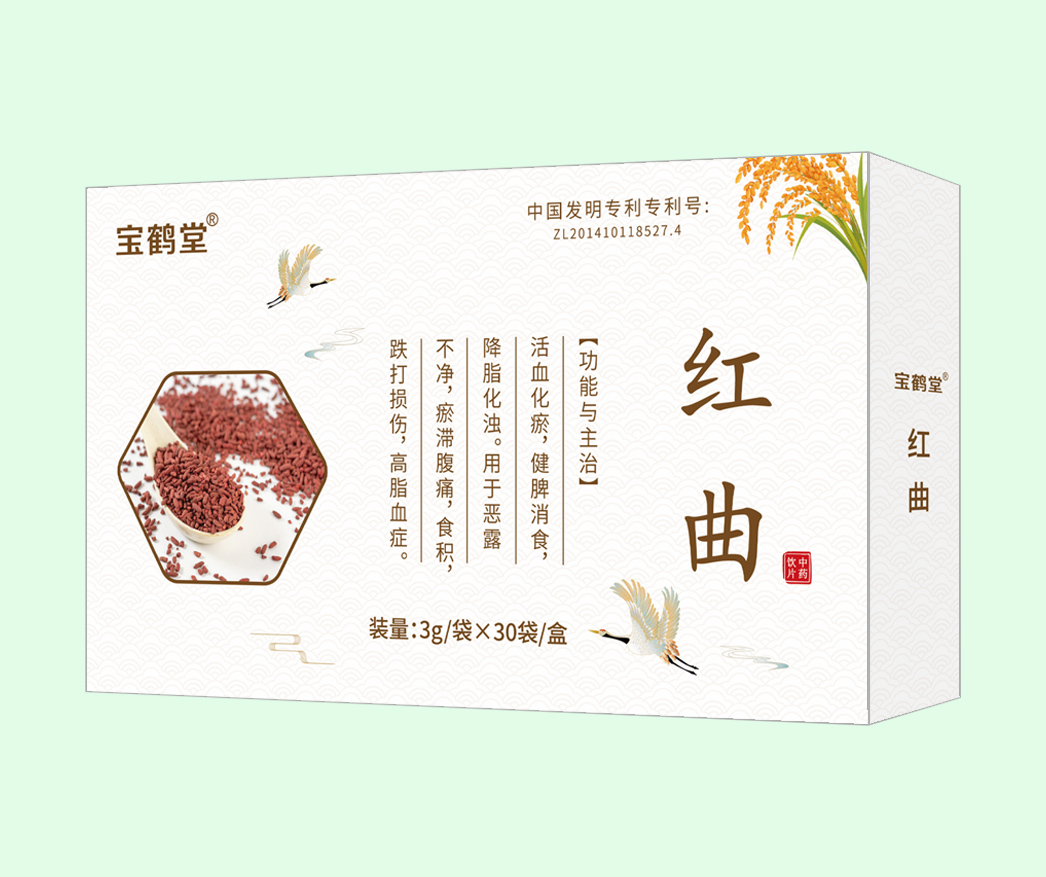 寶鶴堂 紅曲-白盒