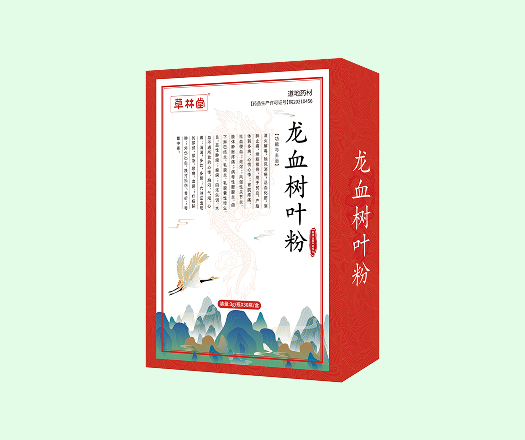 龍血樹葉粉