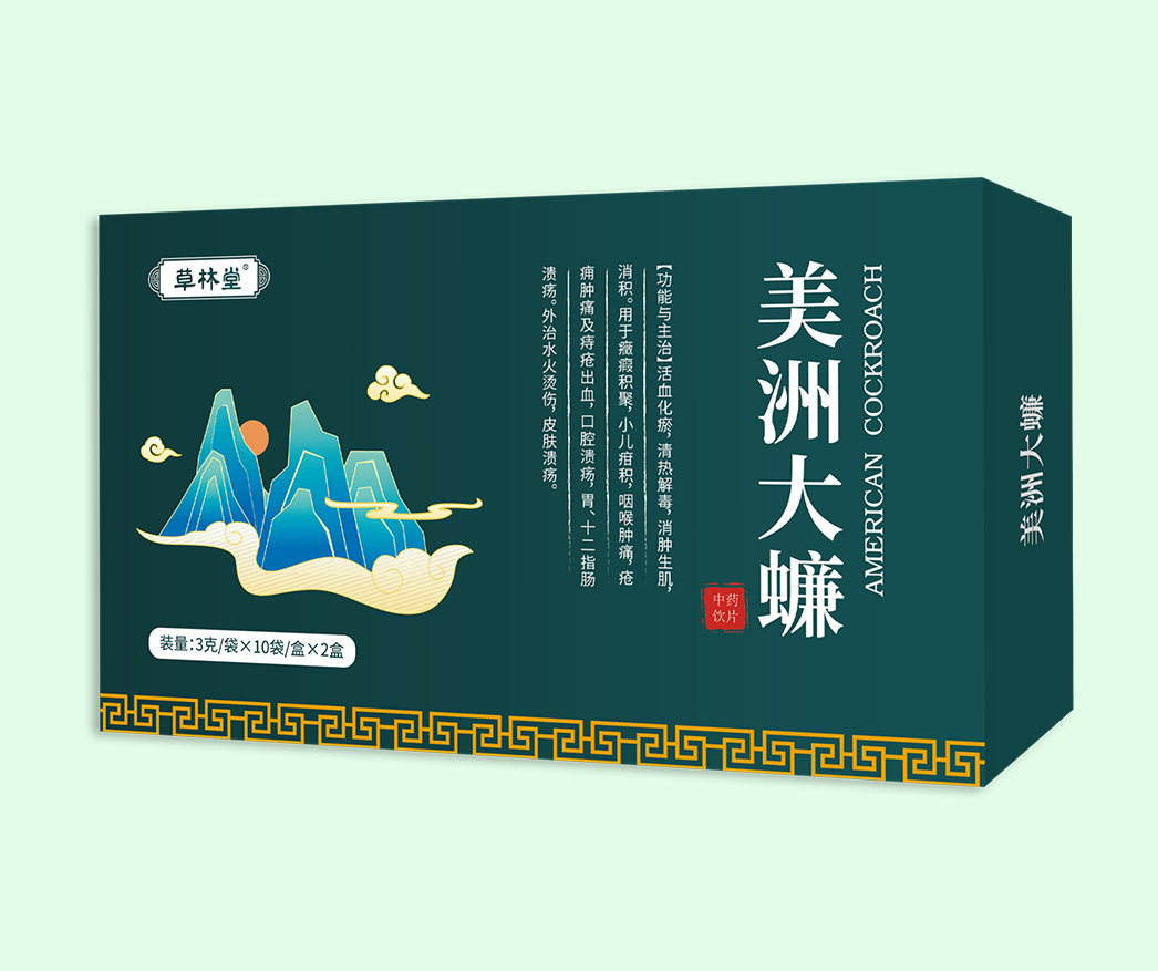 美洲大蠊