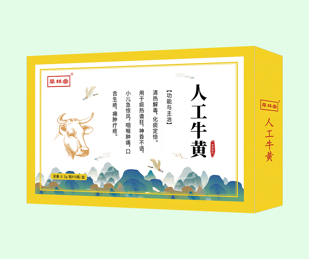 人工牛黃