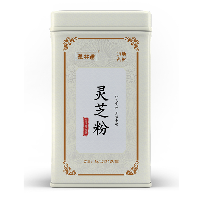 靈芝粉