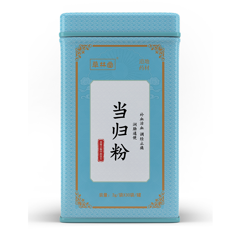 當歸粉