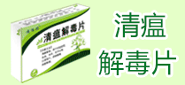 吉林森源藥業