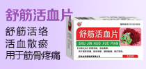 河南順康藥業有限公司
