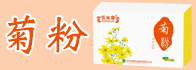 濟寧恒康生物醫藥有限公司