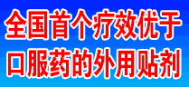 河南美若林醫藥科技有限公司