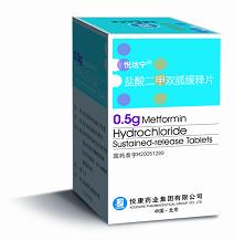 鹽酸二甲雙胍緩釋片藥福醫藥招商網