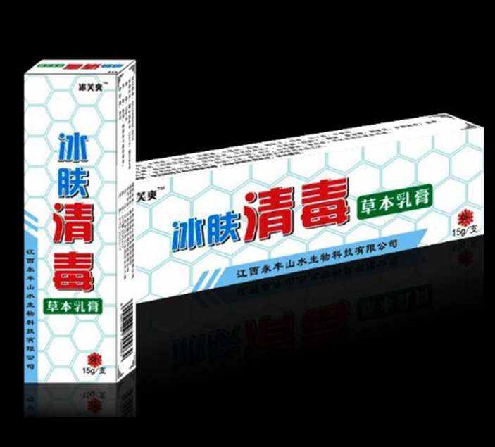 冰膚清毒產(chǎn)品圖片
