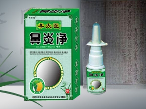 李太醫(yī)鼻炎凈噴劑產品圖片