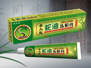 李太醫(yī)蛇油凍瘡膏產品圖片