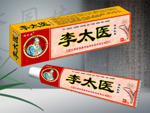 李太醫(yī) 草本乳膏產品圖片