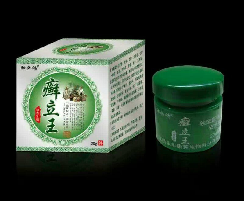 癬立王產品圖片
