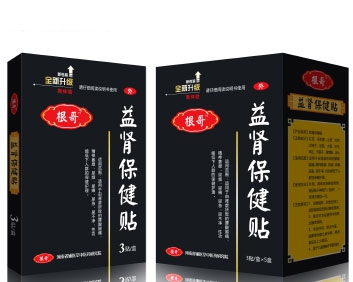 輔醫堂益腎貼