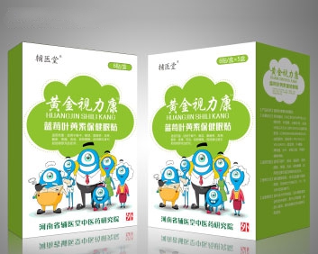 輔醫堂眼貼