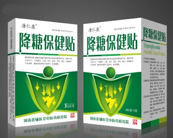 輔醫堂降糖貼