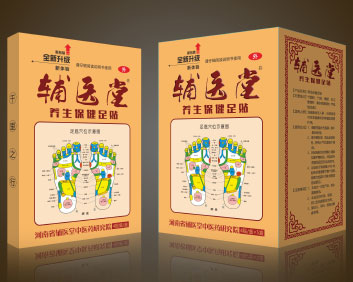 養生保健足貼