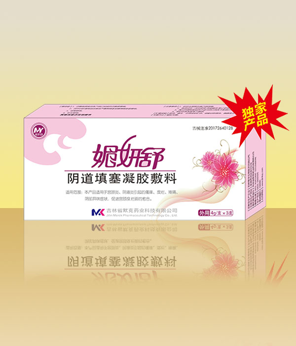 媚妍舒陰道填塞凝膠敷料（獨家產品）