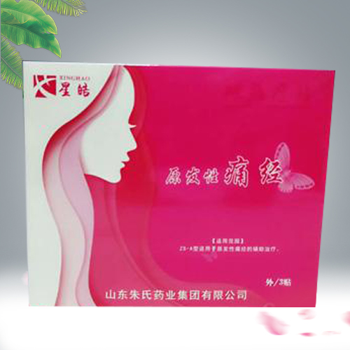 痛經(jīng)貼 痛經(jīng)貼