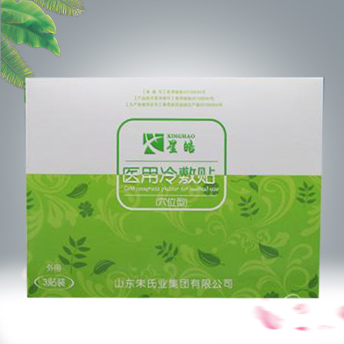 醫(yī)用冷敷貼(穴位型) 醫(yī)用冷敷貼(穴位型)
