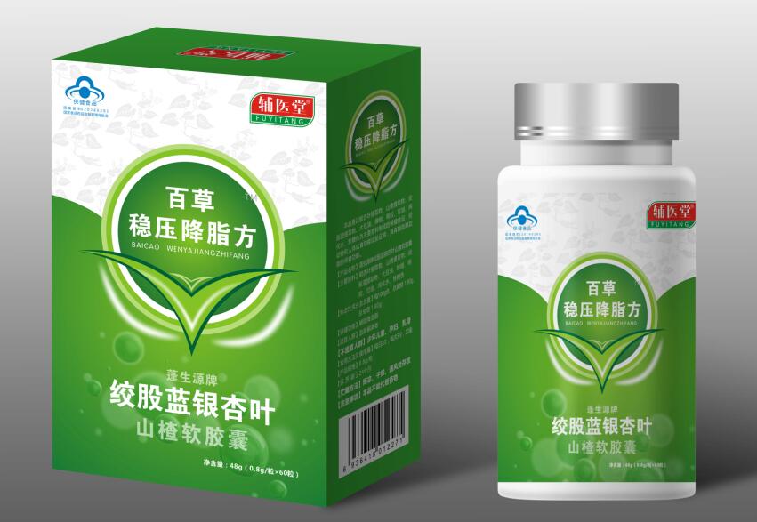 百草穩壓降脂方