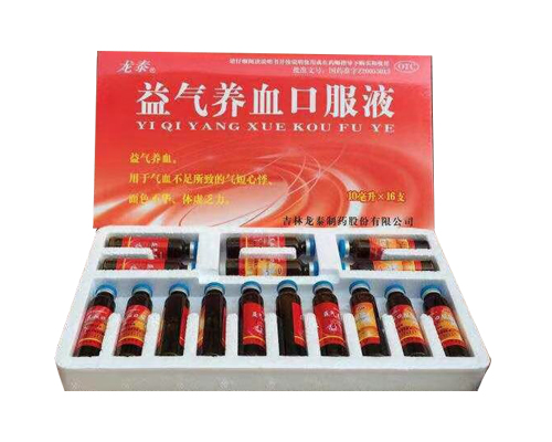 益氣養血口服液