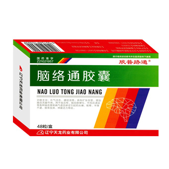 腦絡通膠囊