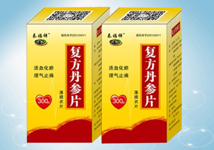 復方丹參片