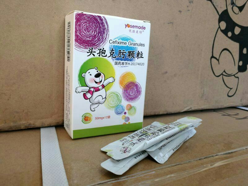 頭孢克肟顆粒藥福醫藥招商網