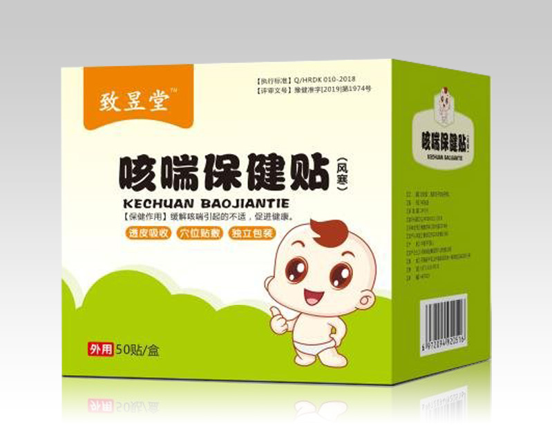小兒咳喘保健貼（風寒）