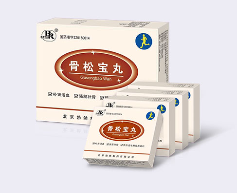 骨松寶丸產品圖片