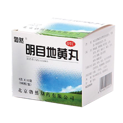 明目地黃丸產品圖片