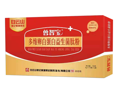 （白云山和記黃埔萊達(dá)）曾智寶多維卵白蛋白益生菌肽粉