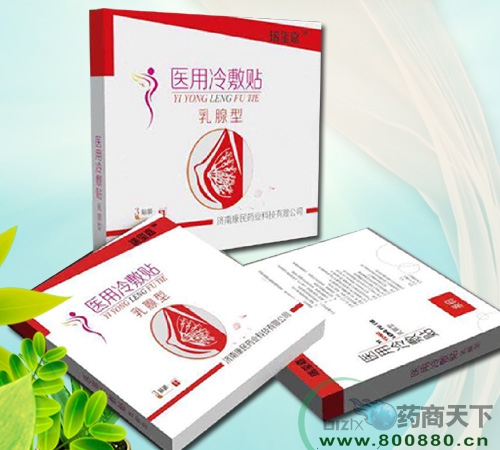 福萊思醫(yī)用冷敷貼 （乳腺型）