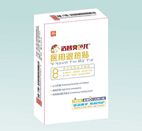 醫用退熱貼