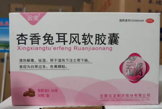 杏香兔耳風軟膠囊