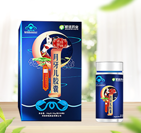 月牙兒 減肥膠囊，減肥塑形