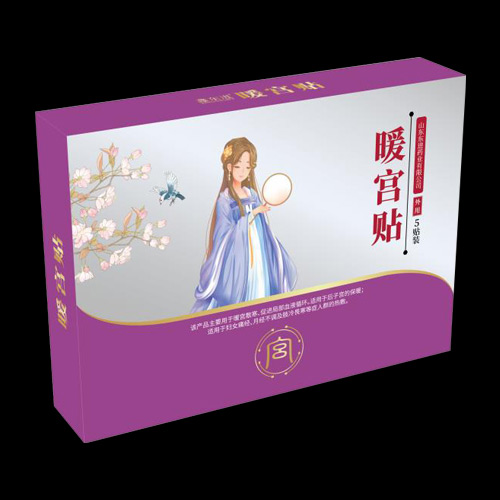 暖宮貼