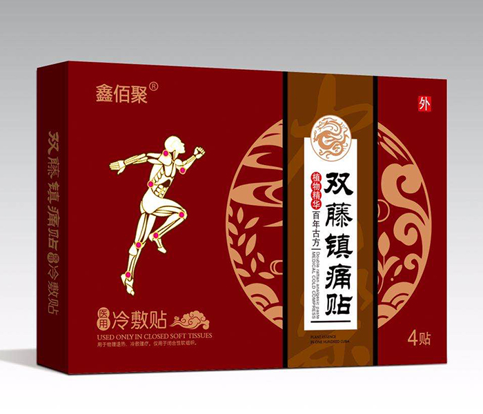 雙藤鎮痛貼