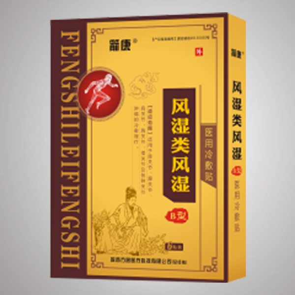 箭康 風濕類風濕貼