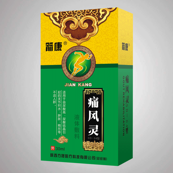 箭康 痛風靈噴