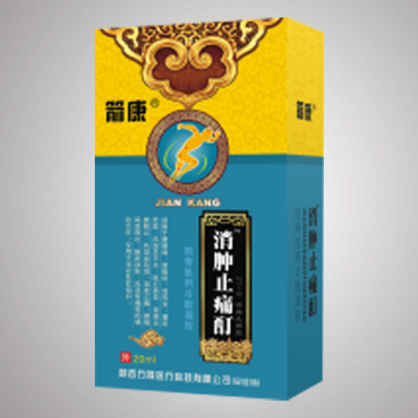 箭康 消腫止痛酊 活血止痛（筋骨醫用冷敷凝膠）